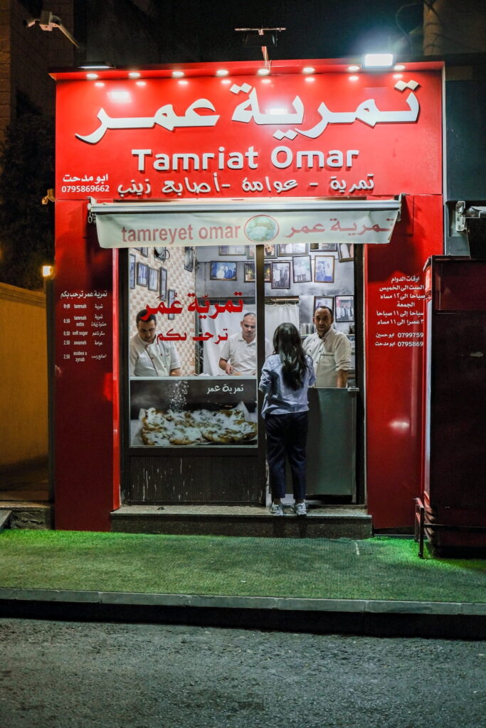 best restaurants in amman - Tamriat Omar shawarma shop